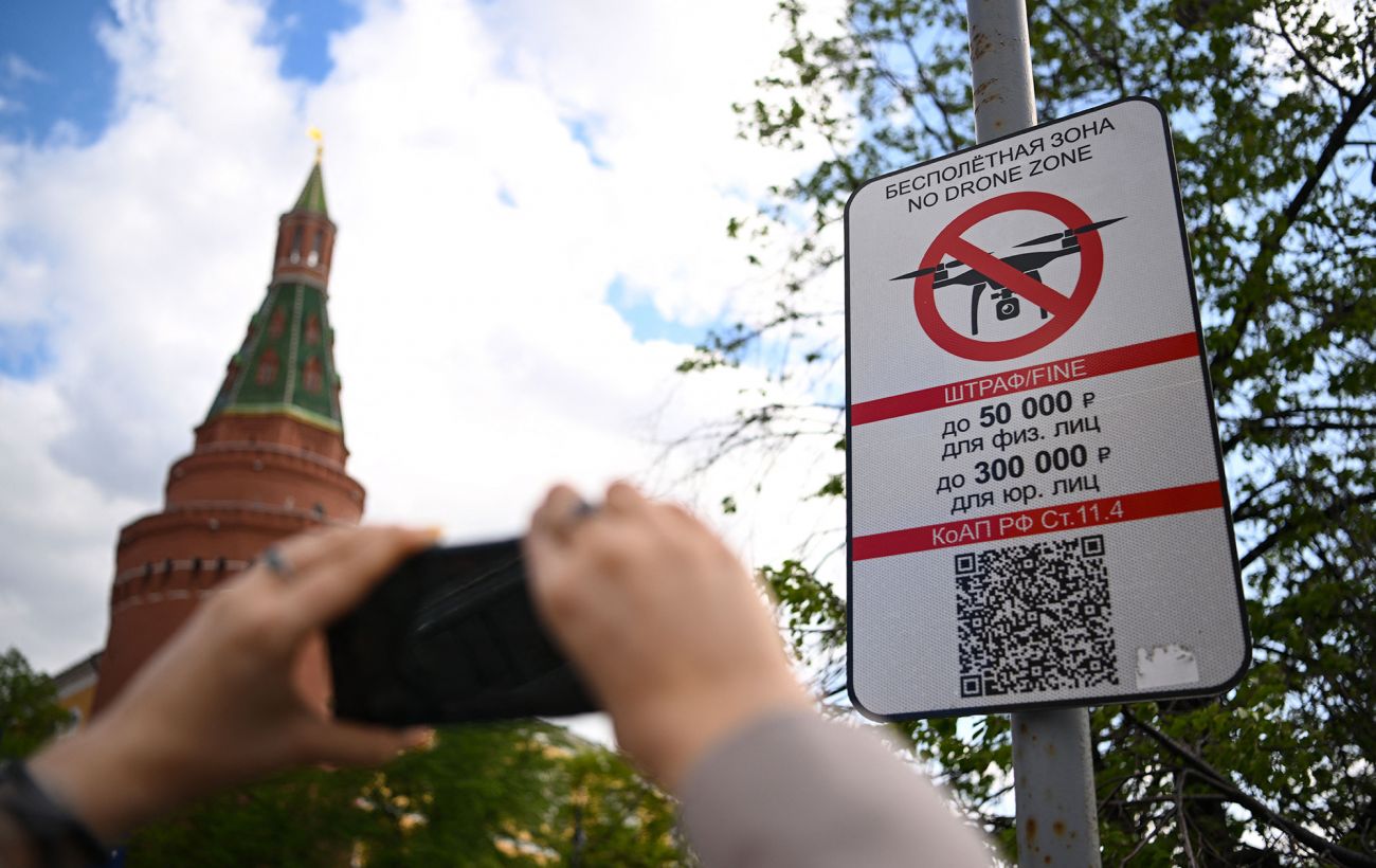 В Росії скаржаться на атаку дронів: під Москвою закривали аеропорти