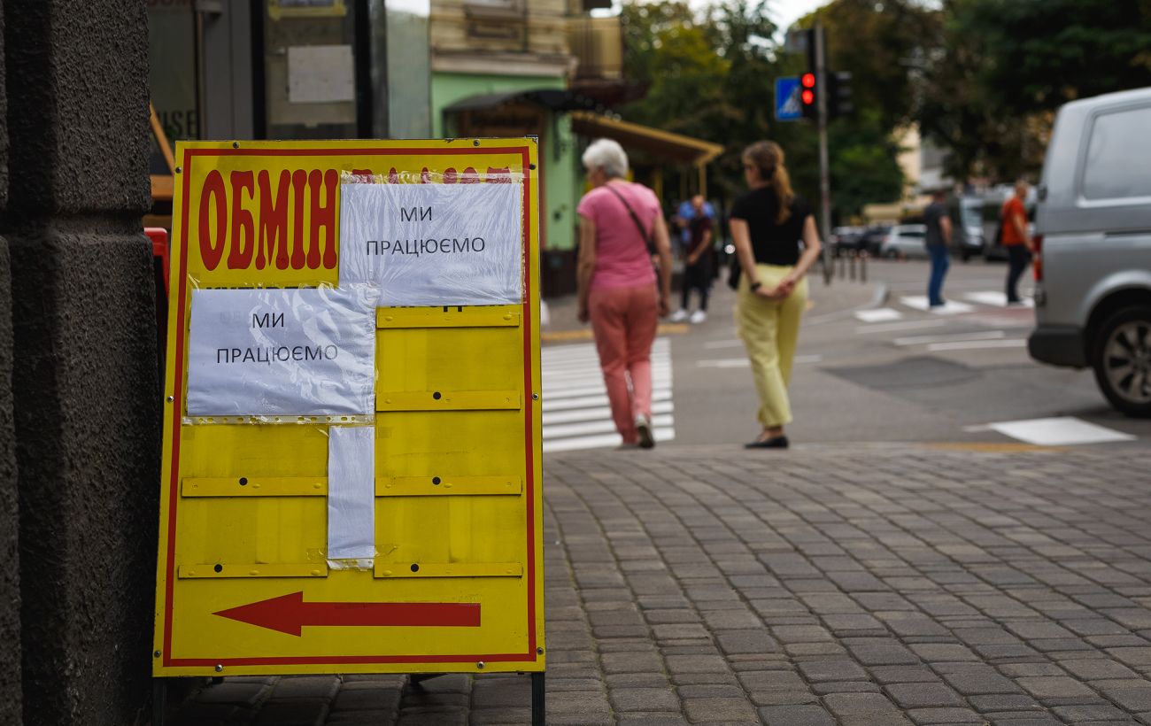Попит на валюту в Україні впав: чого очікувати від курсу долара