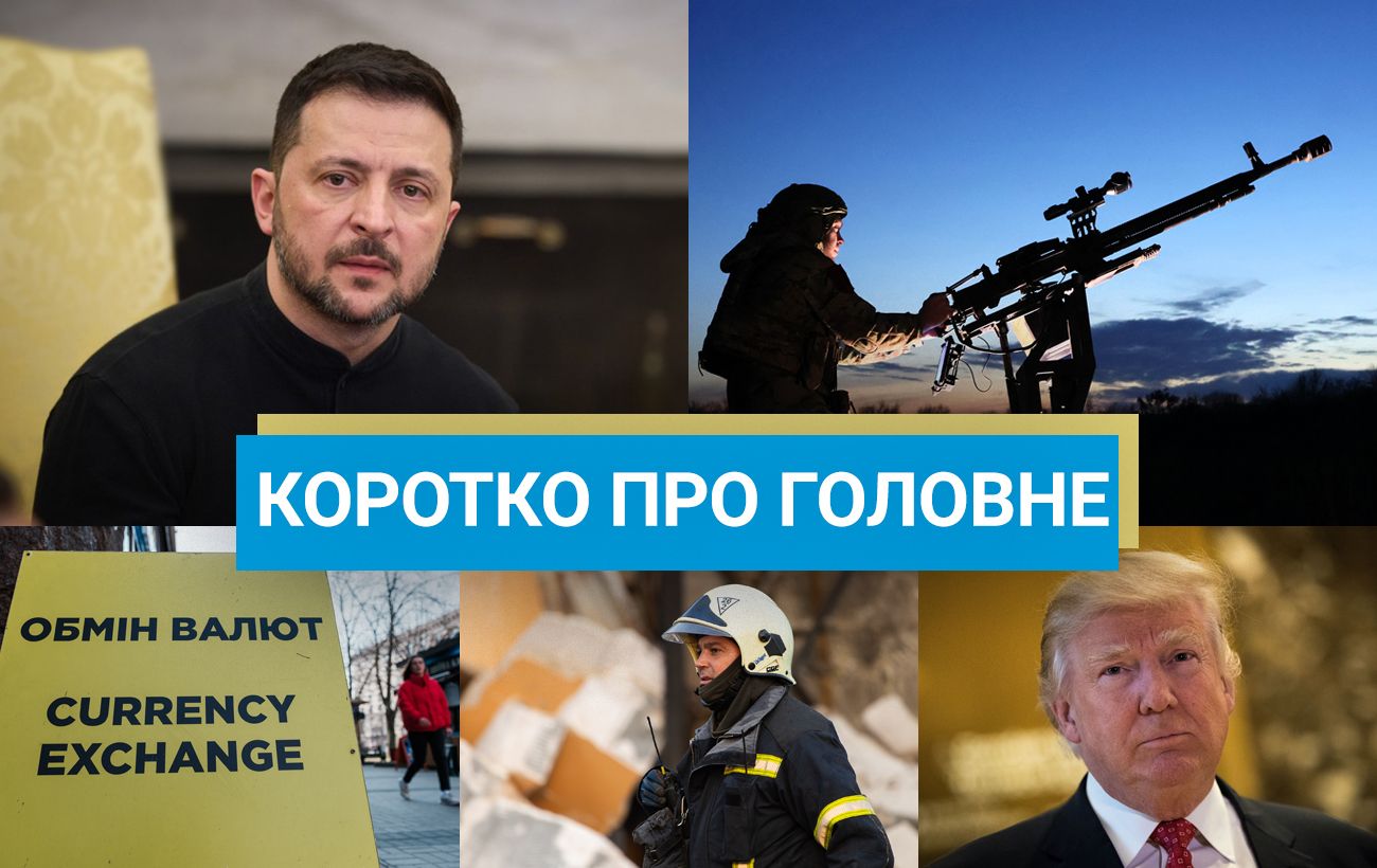 Атака "Шахедом" по Кривому Рогу та новий транш від МВФ для України: новини за 30 червня