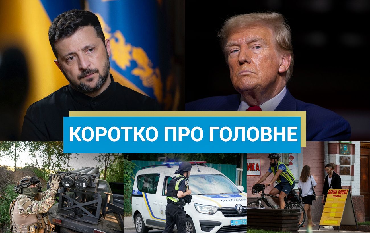 Рекордна атака на Київ та обмін полоненими: новини за 4 липня