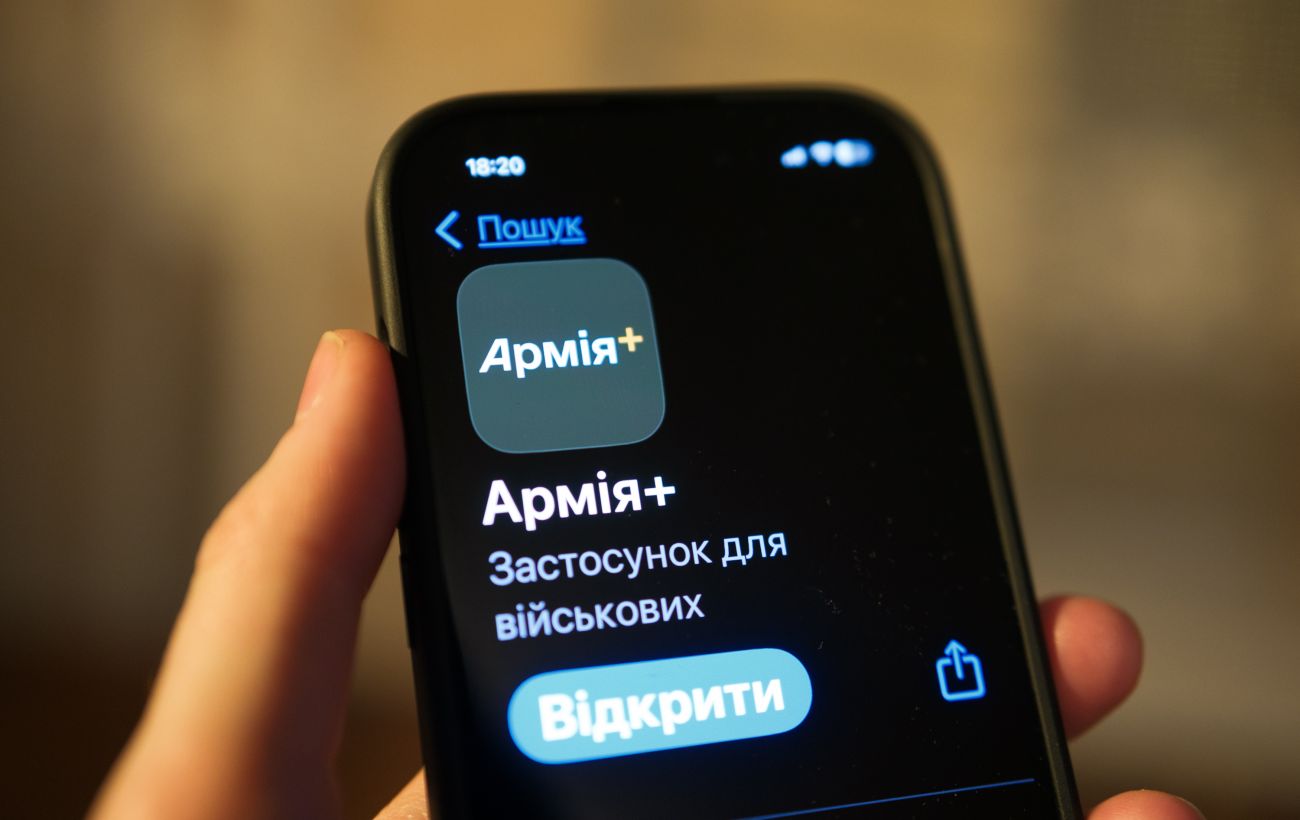 В "Армія+" з’явилися 6 нових рапортів для військових