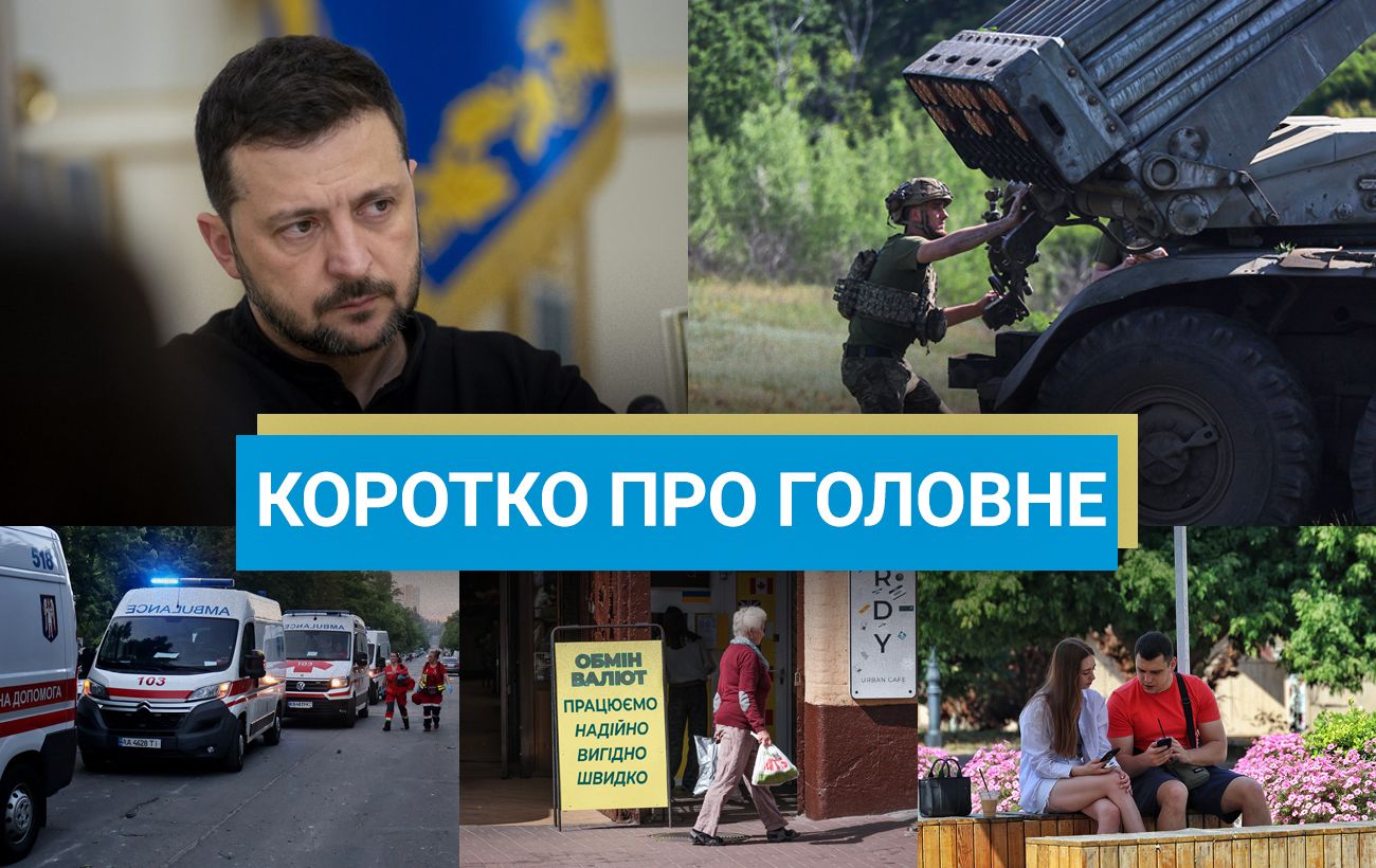 РФ вдарила по Харкову та Запоріжжю, а ЗСУ атакували завод "Шахедів" під Москвою: новини за 7 липня