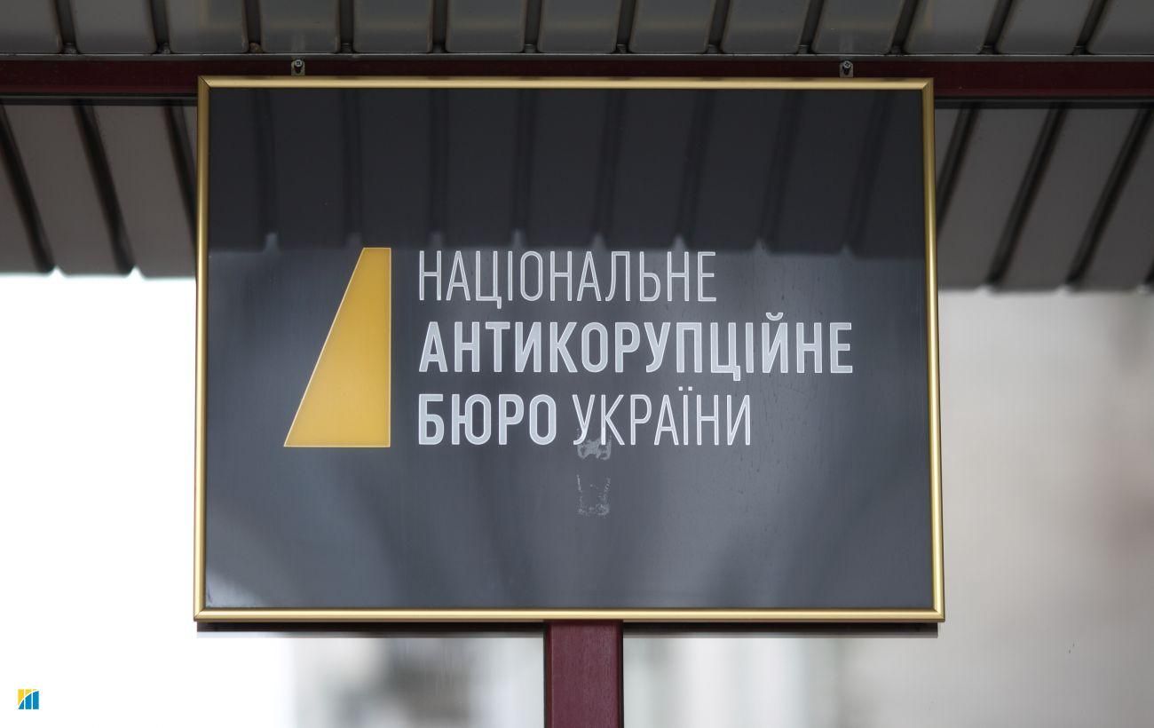 НАБУ потрібно було реформувати ще декілька років тому, - експерт