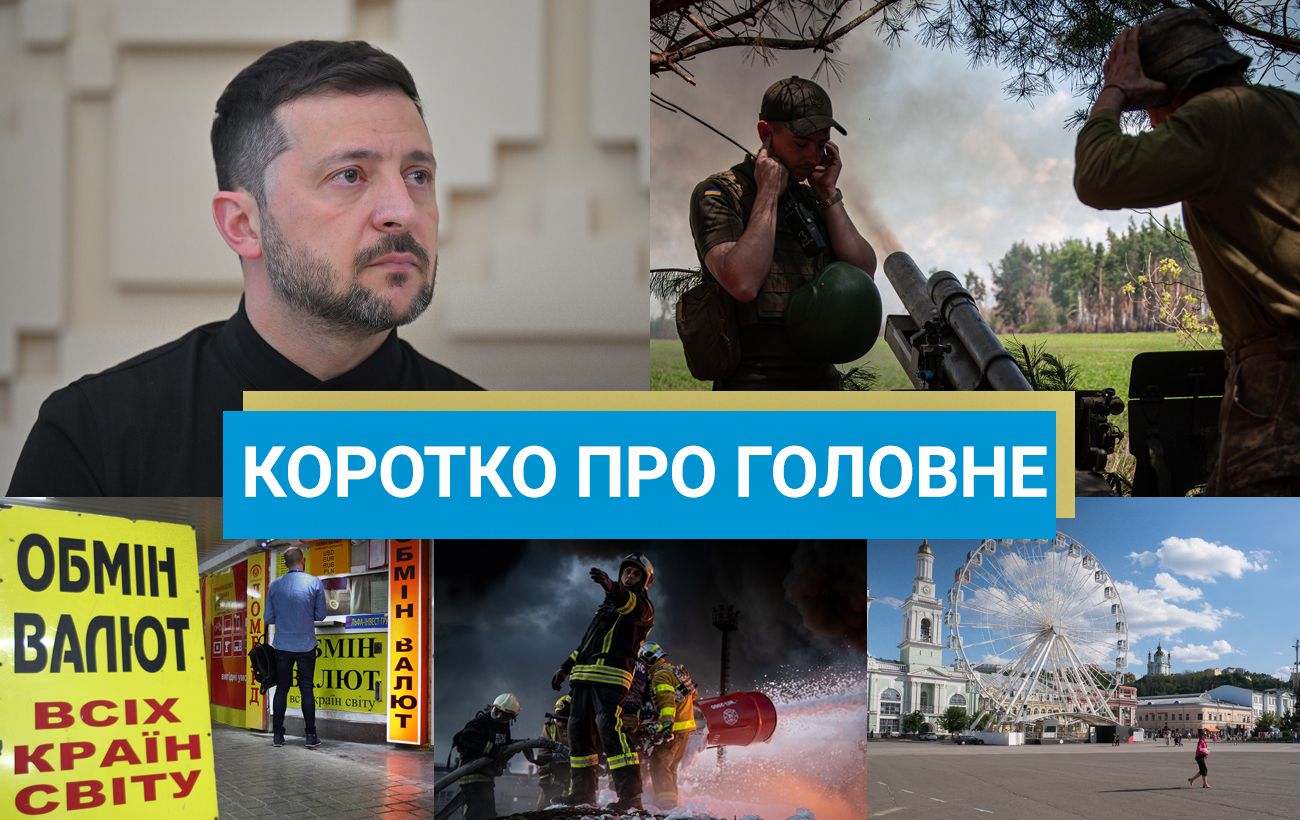 Анонс закону про незалежність НАБУ і переговори України та РФ у Стамбулі: новини за 23 липня