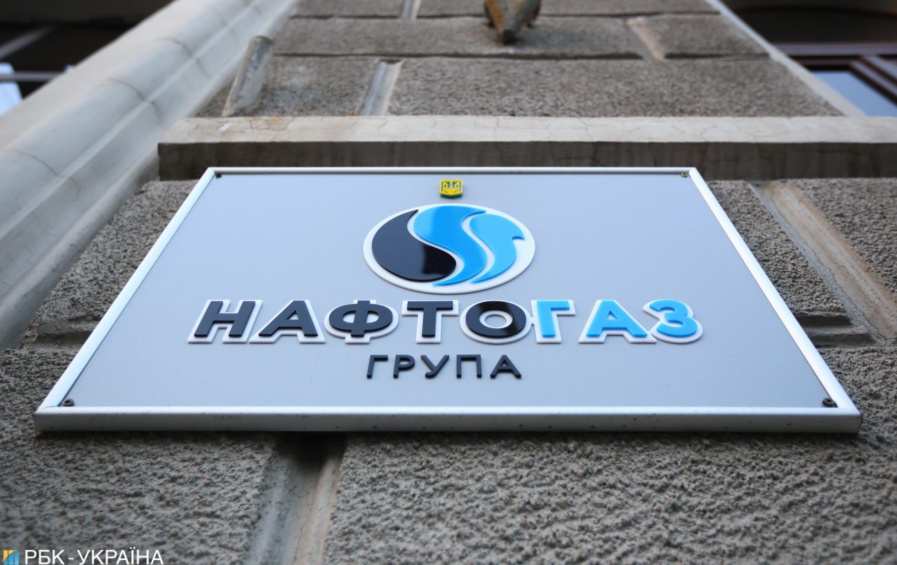 "Нафтогаз" отримав ще один кредит на 4,7 млрд гривень для купівлі газу на зиму
