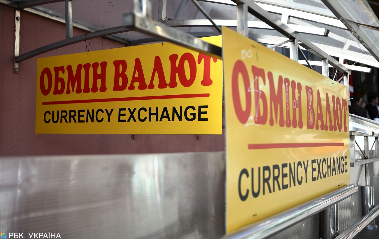 Чого очікувати від долара та євро наприкінці липня: прогноз банкіра
