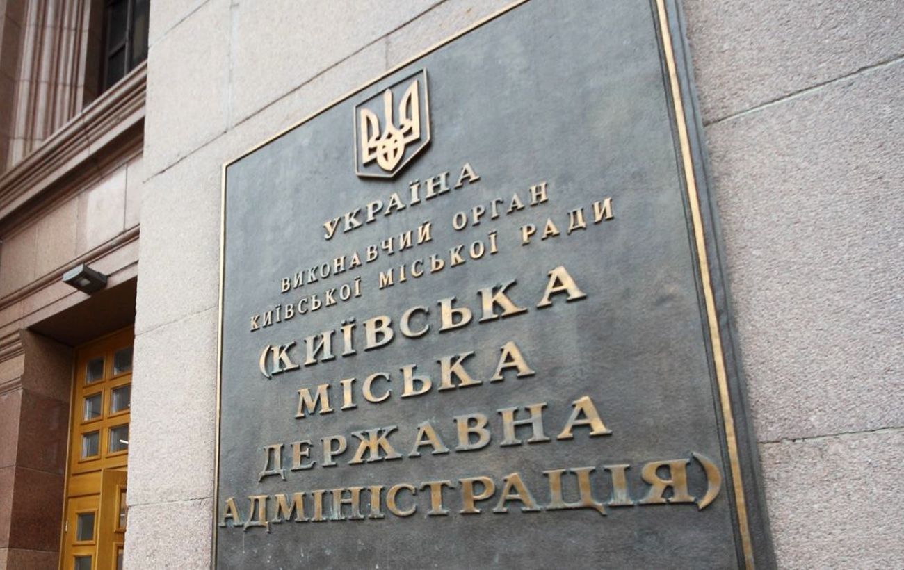 Київрада вимагає від нардепів, обраних у Києві, пояснень щодо голосування за закон по НАБУ і САП