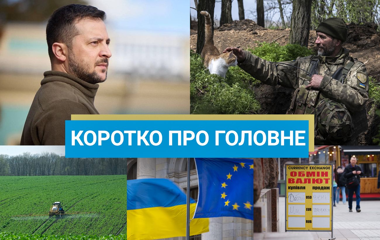 Атака на "шахедний" аеродром в Росії та справа про відкати на дронах: новини за вихідні