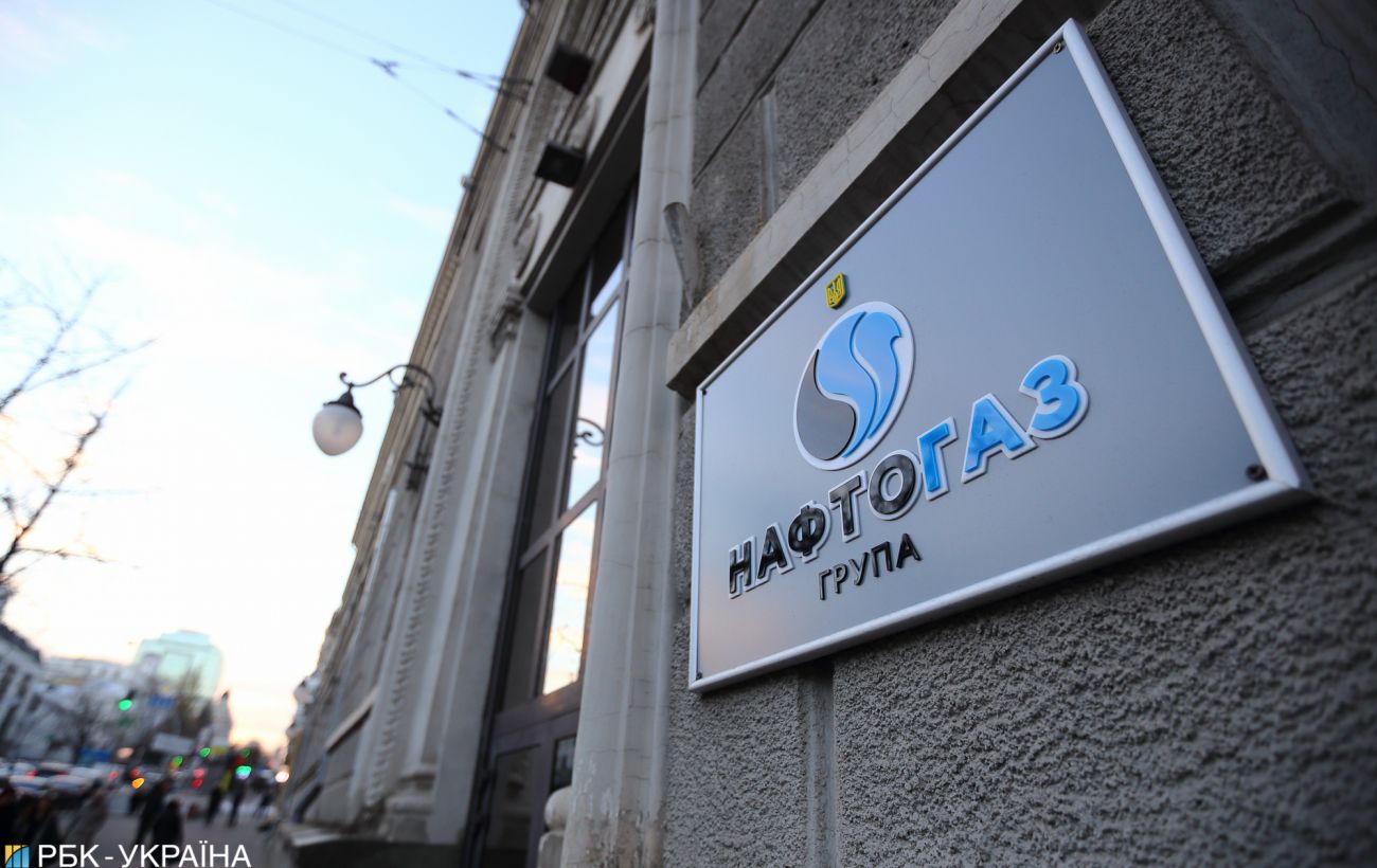 Суд в Австрії дозволив "Нафтогазу" стягнути з Росії активи на 120 млн євро
