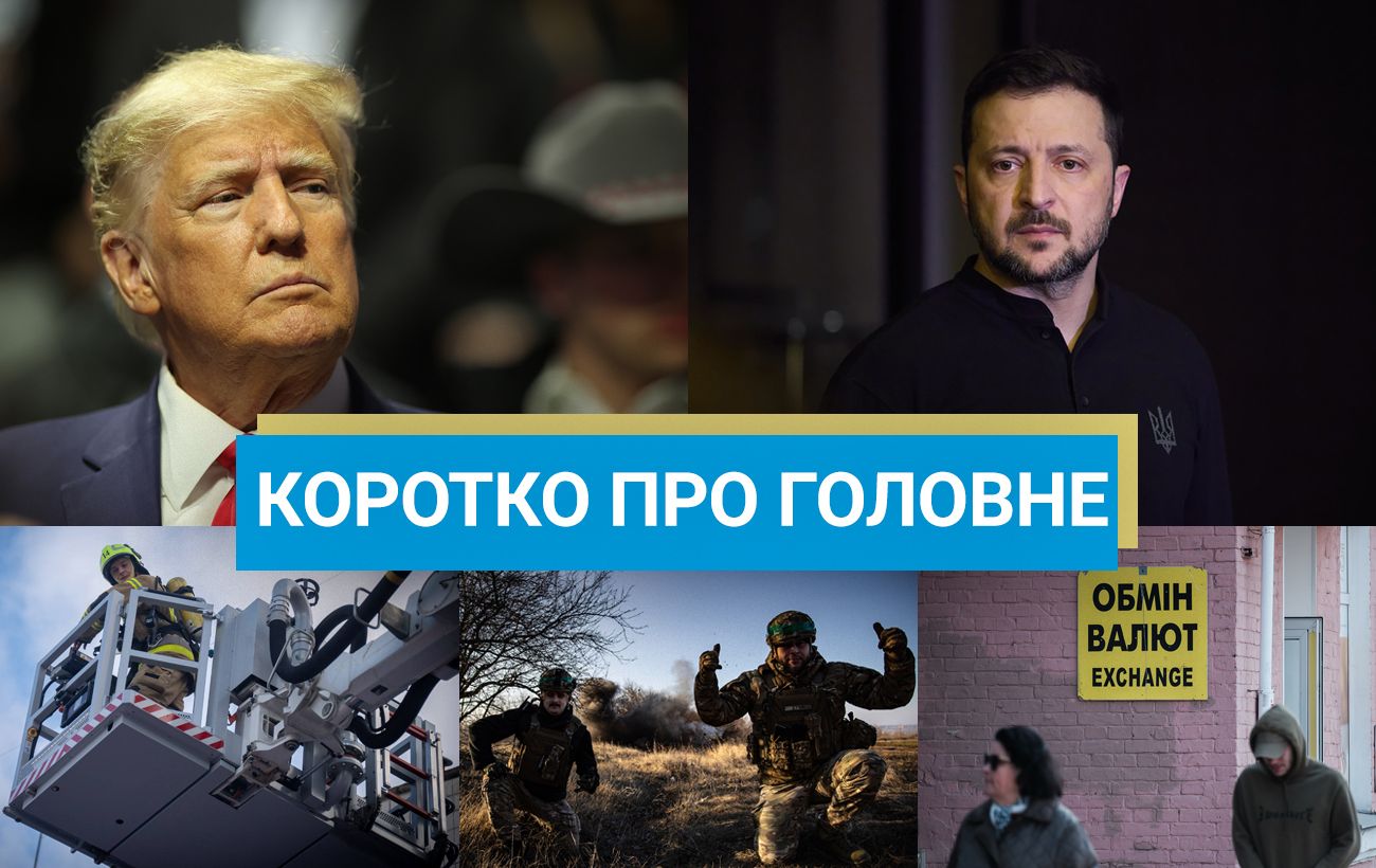 Зеленський в Брюсселі та зустріч "коаліції рішучих": новини за вихідні