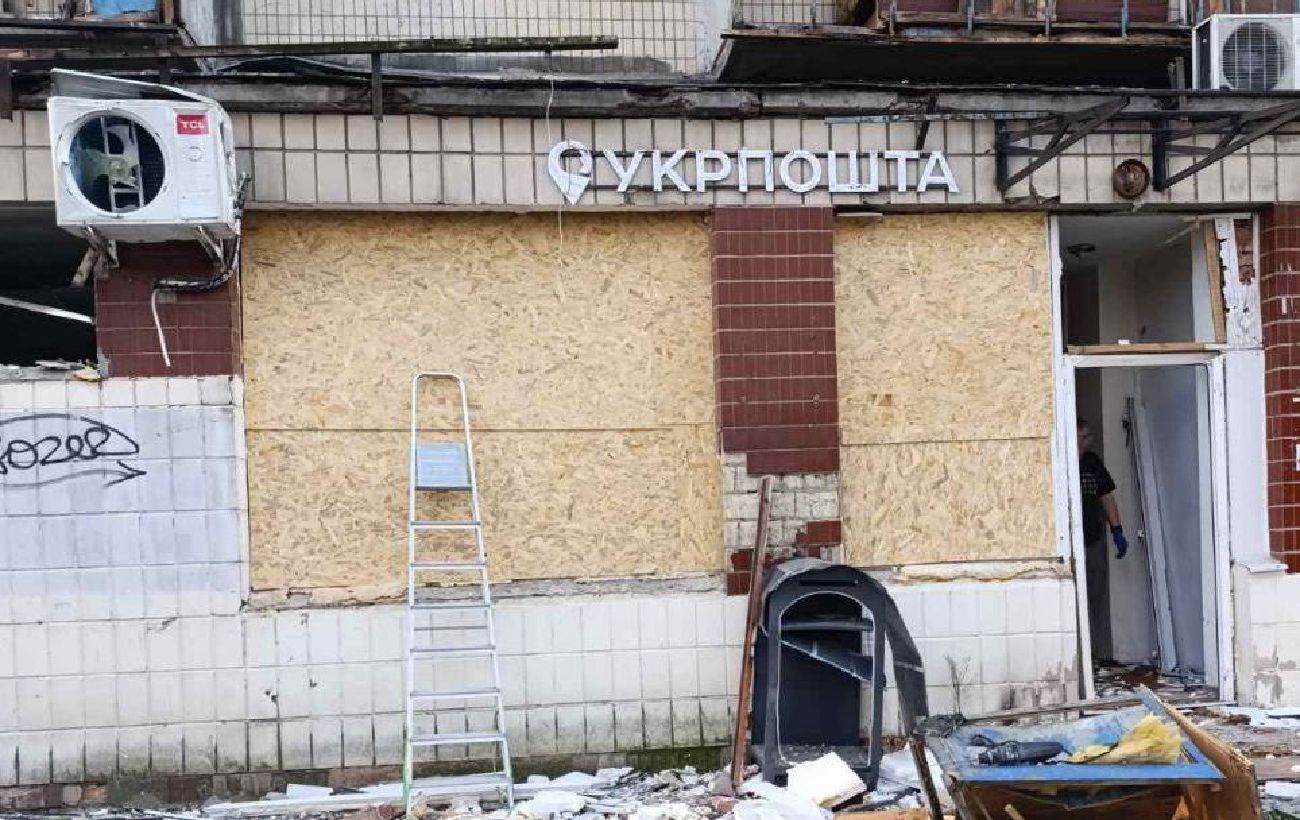 Російська ракета розбомбила відділення "Укрпошти" в Києві (фото)