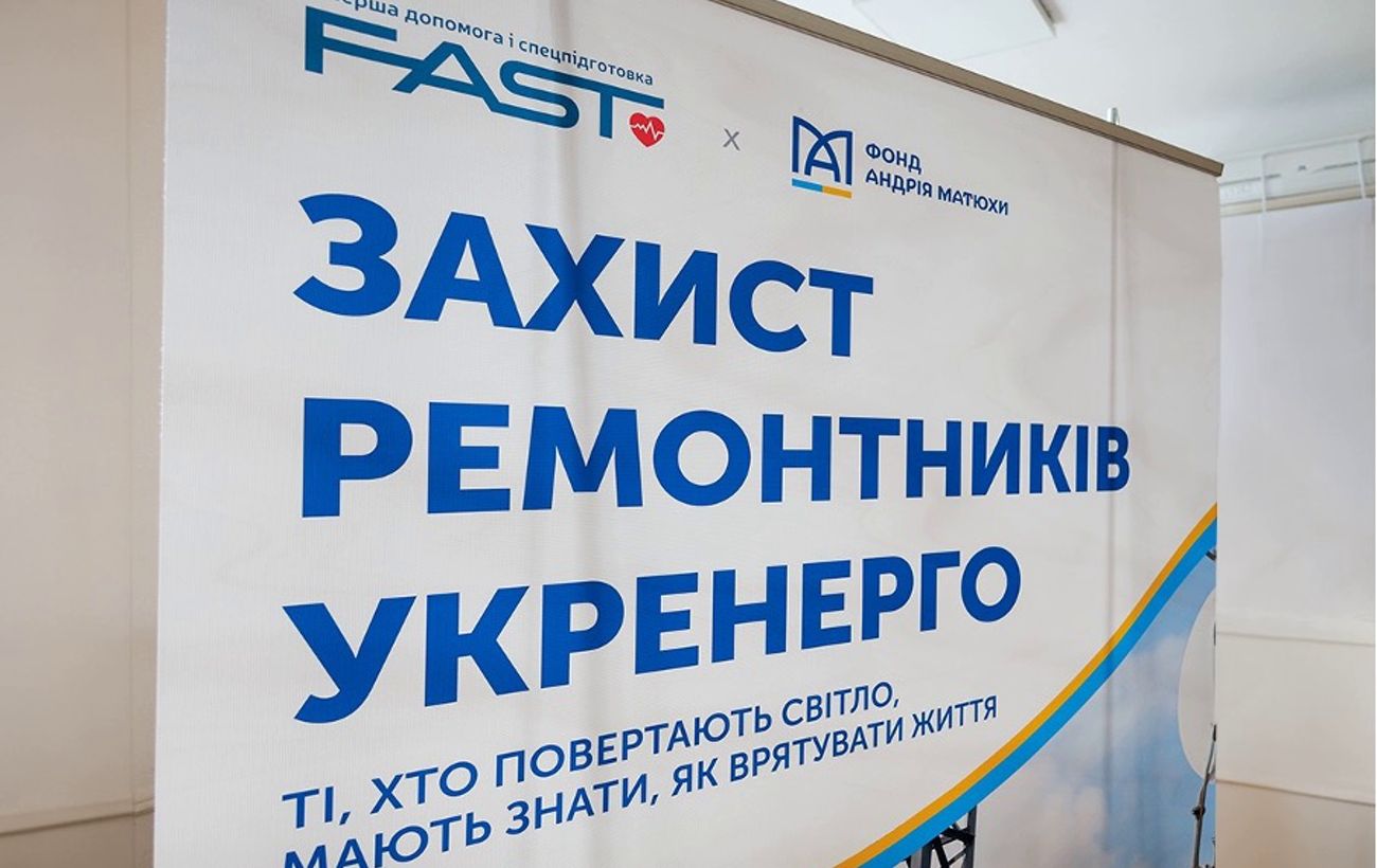 У Вінниці пройшли навчання з домедичної допомоги за підтримки Фонду Матюхи