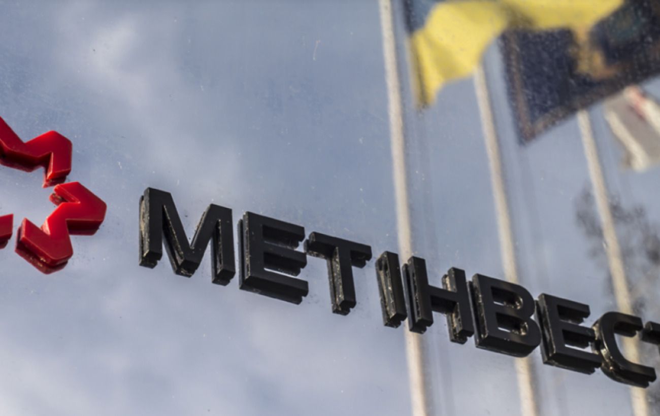 "Метінвест" Ахметова увійшов до топ-10 найбільших платників податків України