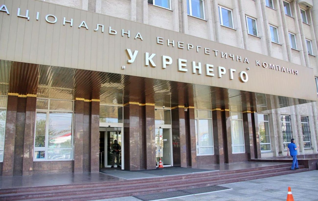 НАДПУ закликала уряд реструктурувати борги "Укренерго" і не підвищувати тариф для бізнесу