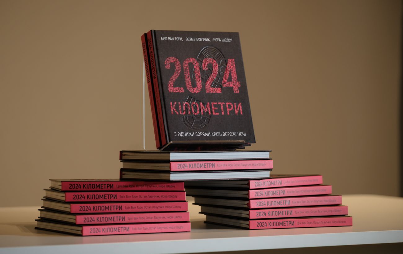 Буданов зробив цікаве зізнання на презентації книги про зухвалу операцію ГУР в Росії