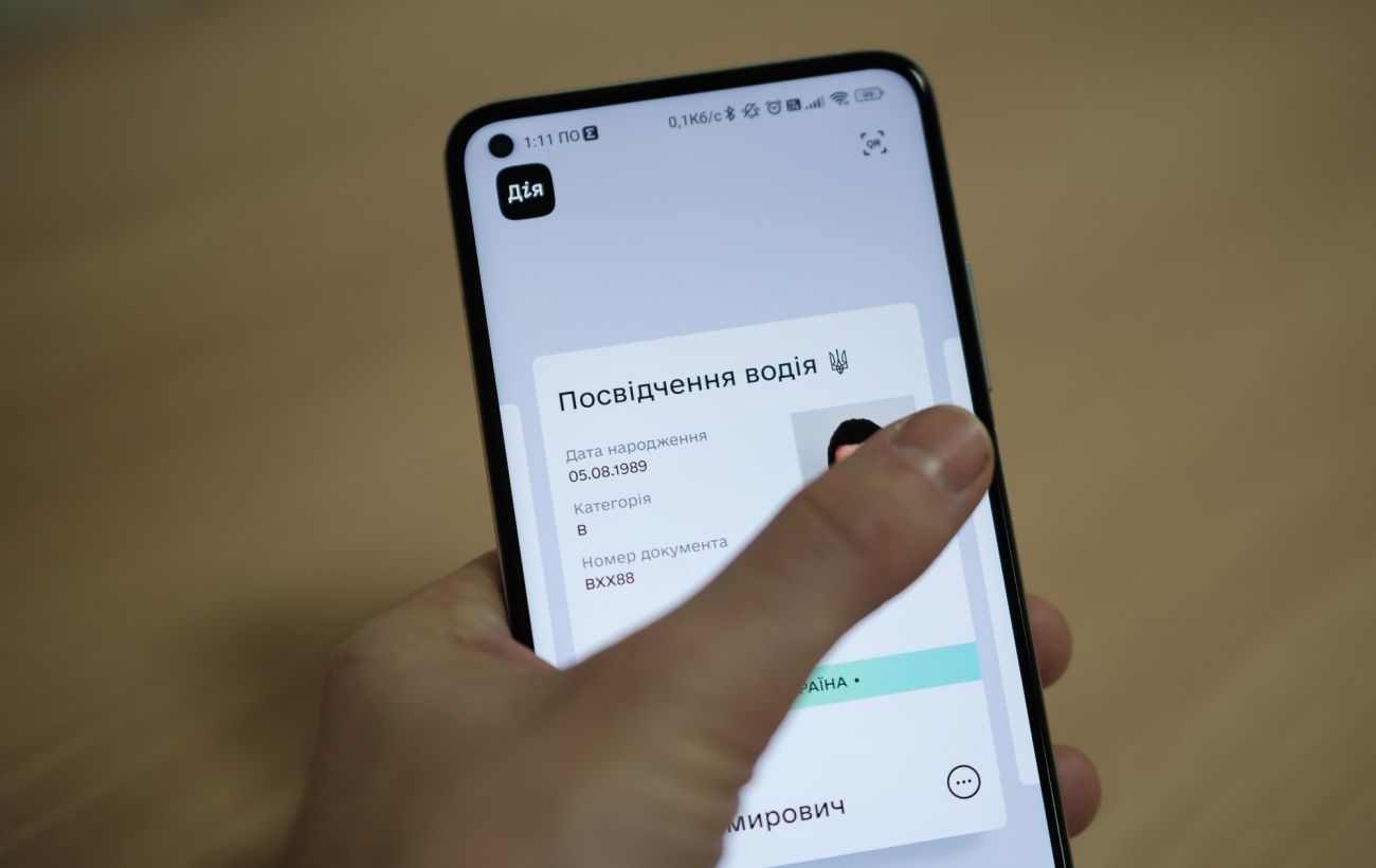 У "Дії" тимчасово не працює заміна водійського посвідчення: коли відновлять послугу