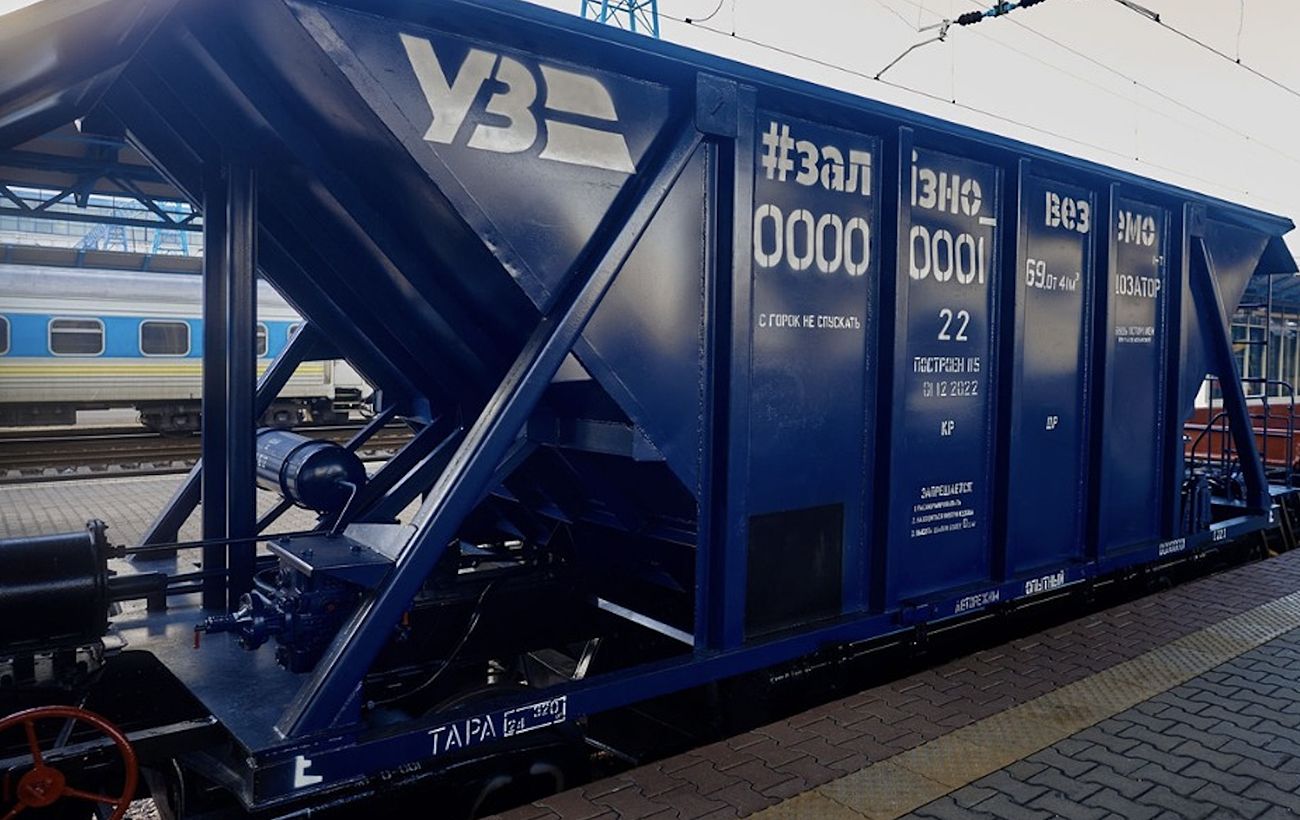 Підвищення залізничних тарифів призведе до здорожчання будматеріалів, - Спілка виробників