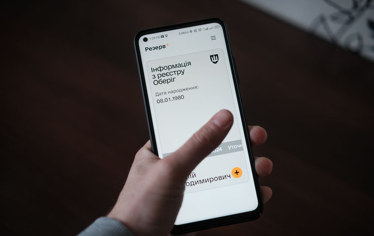 Зміни вже завтра: як по-новому отримати відстрочку і чи треба йти до ТЦК
