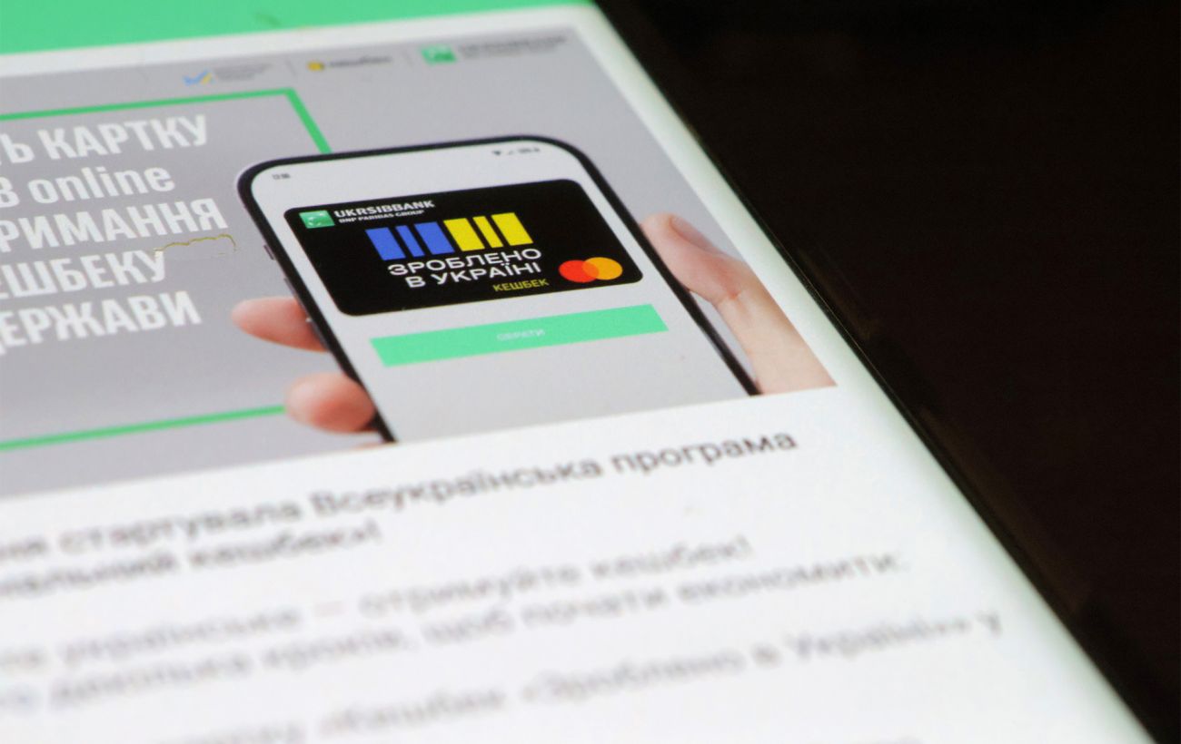 Українці два місяці не отримують національний кешбек: що відбувається і коли буде виплата