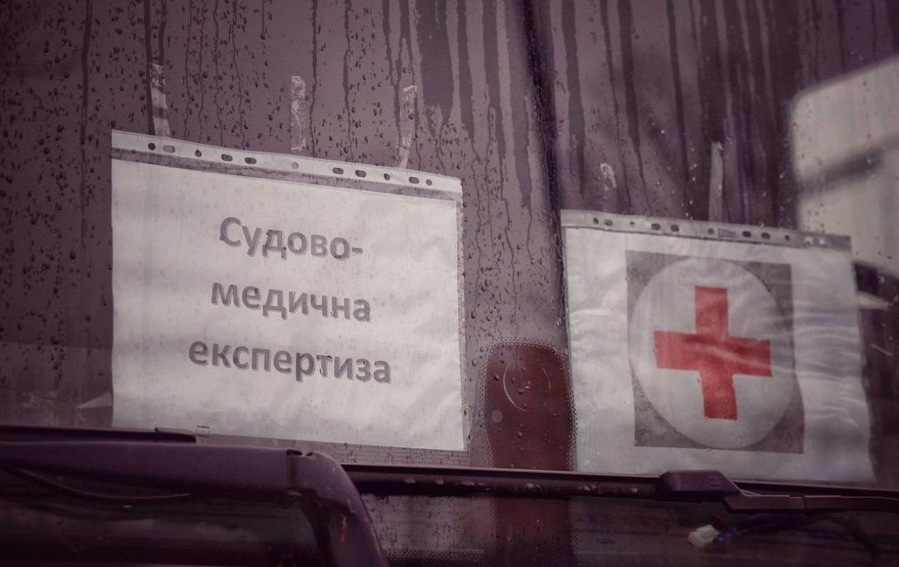 В Україні стартувала робота Єдиного центру ідентифікації тіл загиблих