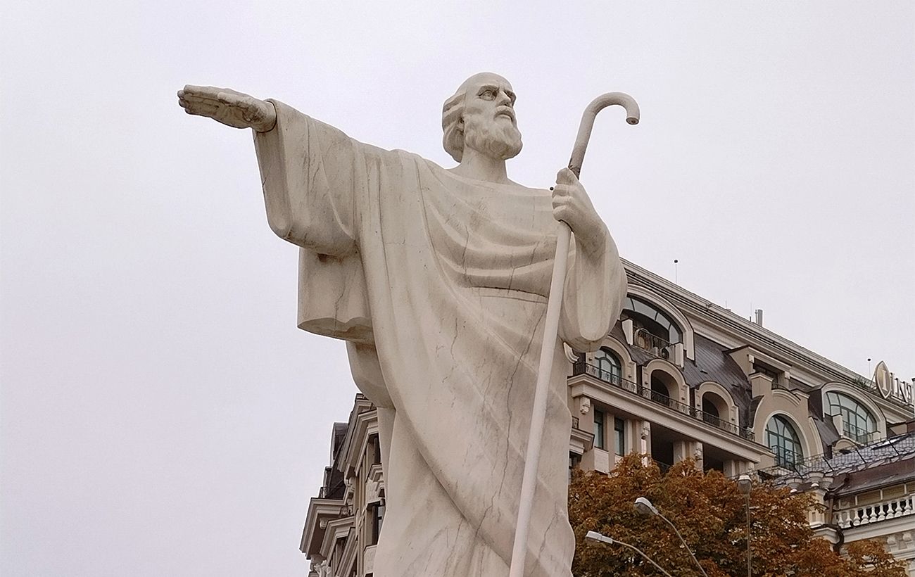 Апостола Андрія 2025: дата великого свята і що про нього варто пам'ятати