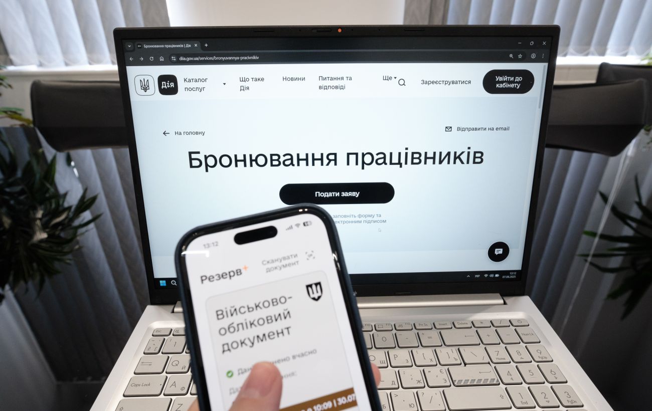 Кабмін ухвалив важливі зміни по бронюванню від мобілізації: кому доступні нові правила
