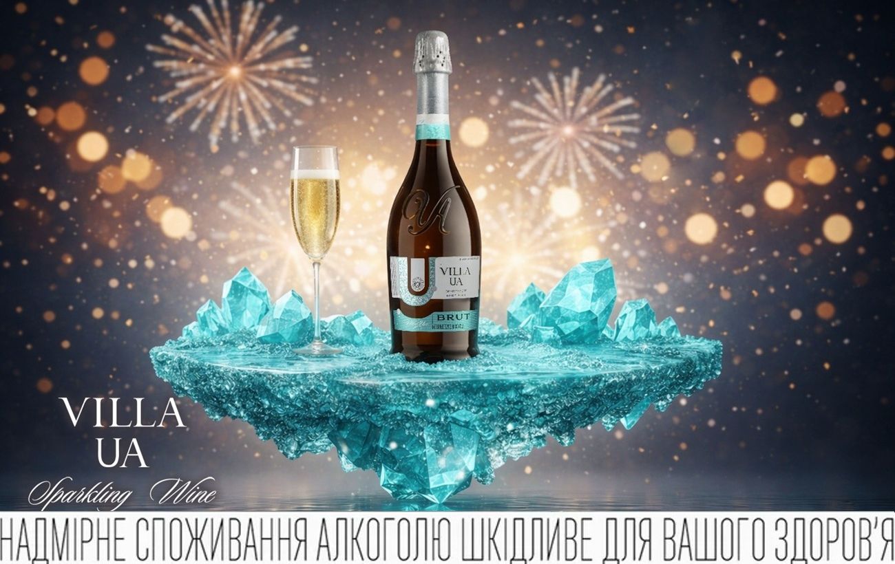 Для свята не потрібен привід: Villa UA про щастя у простих моментах