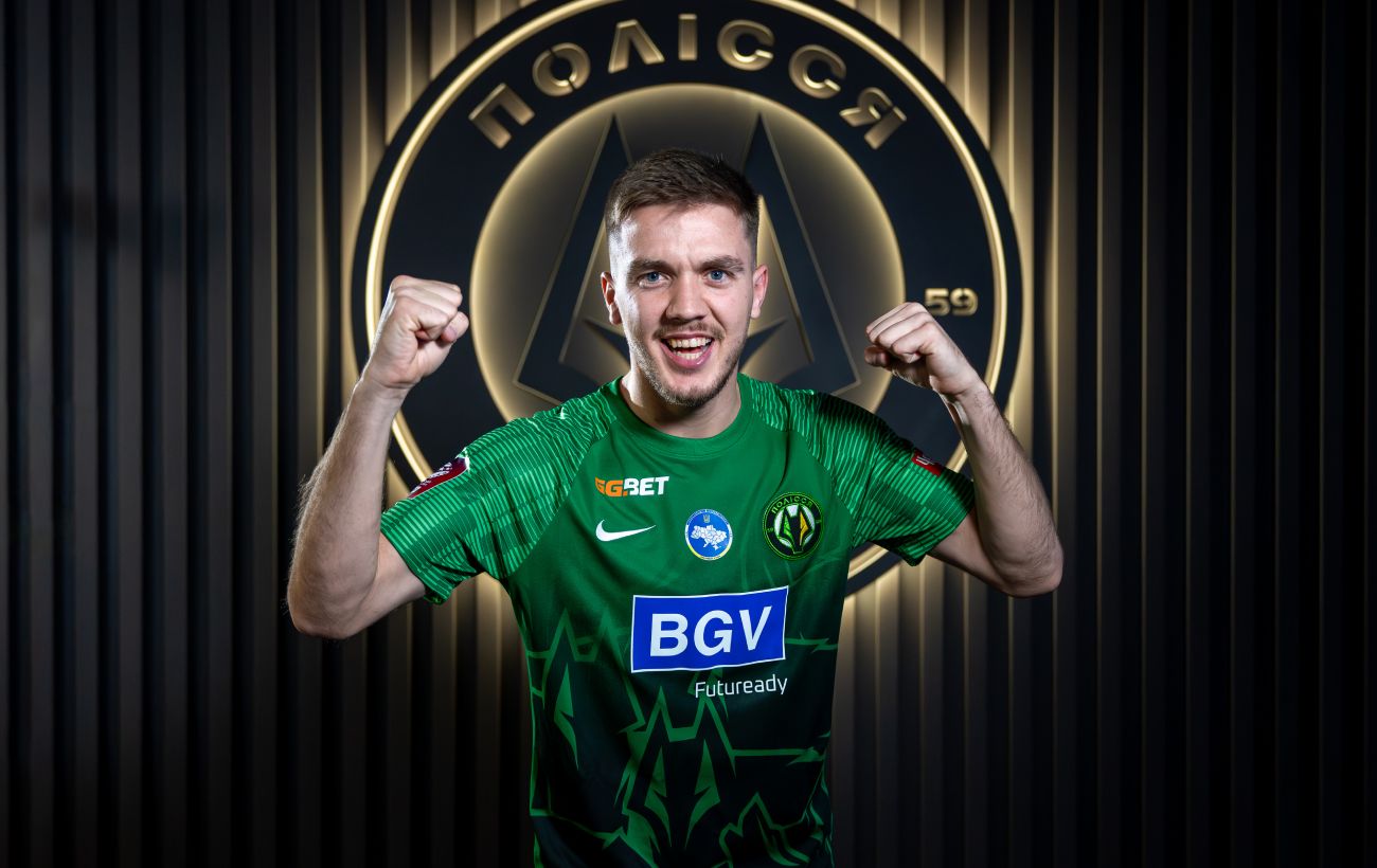 "Полісся" підсилилося гравцем європейської збірної: що відомо про топ-легіонера