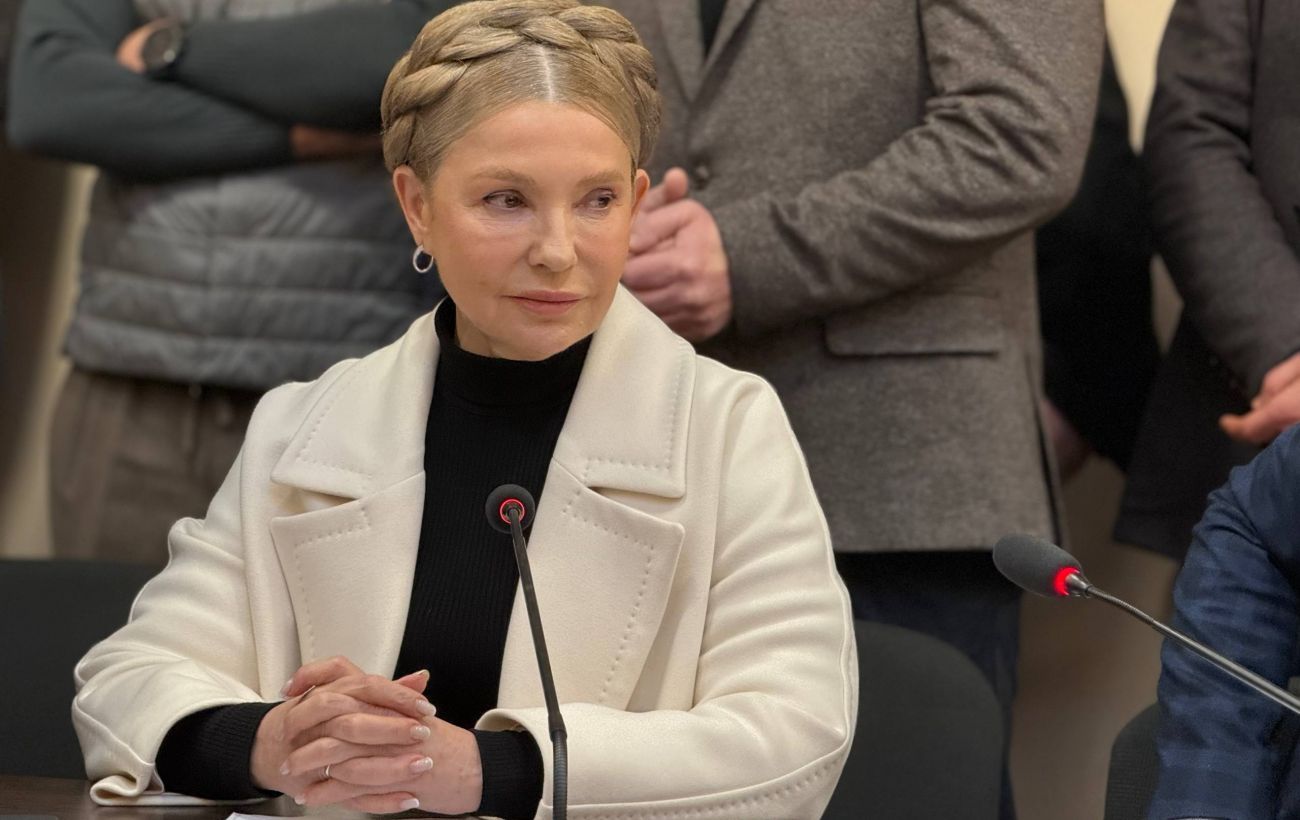 ВАКС частково арештував майно Тимошенко