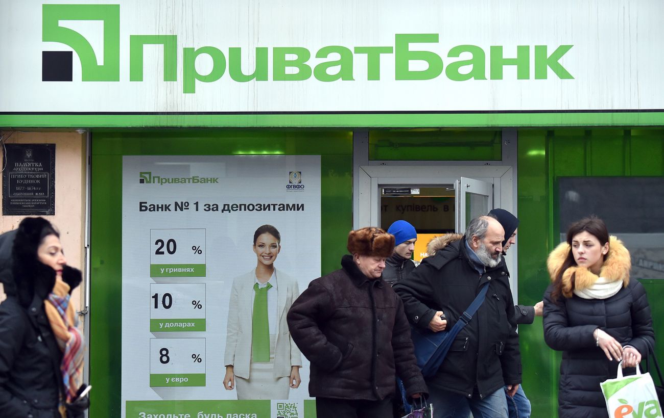 Зняття готівки за новими правилами: що і для кого змінив "ПриватБанк"