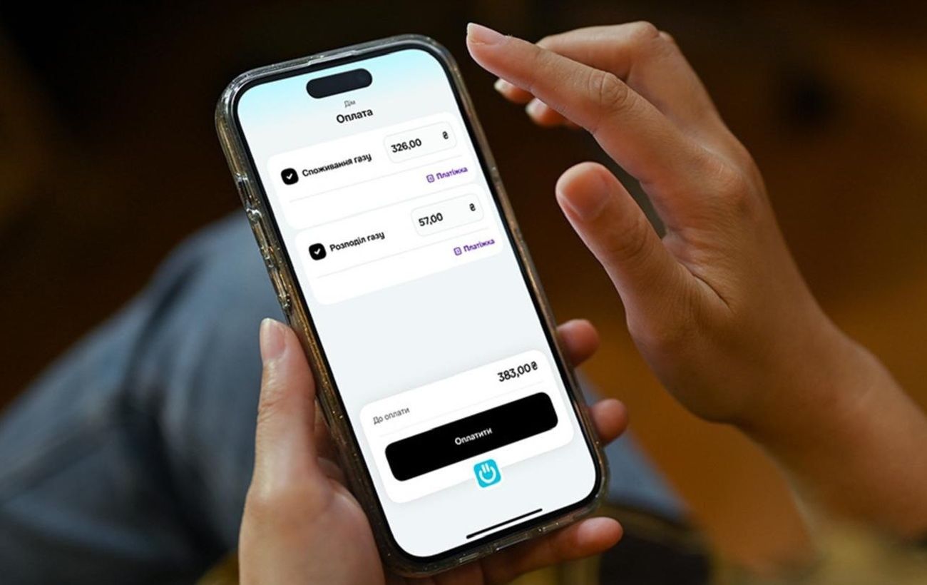 Застосунок "Куб" від Нафтогазу зібрав 1 млн користувачів за місяць: як він працює