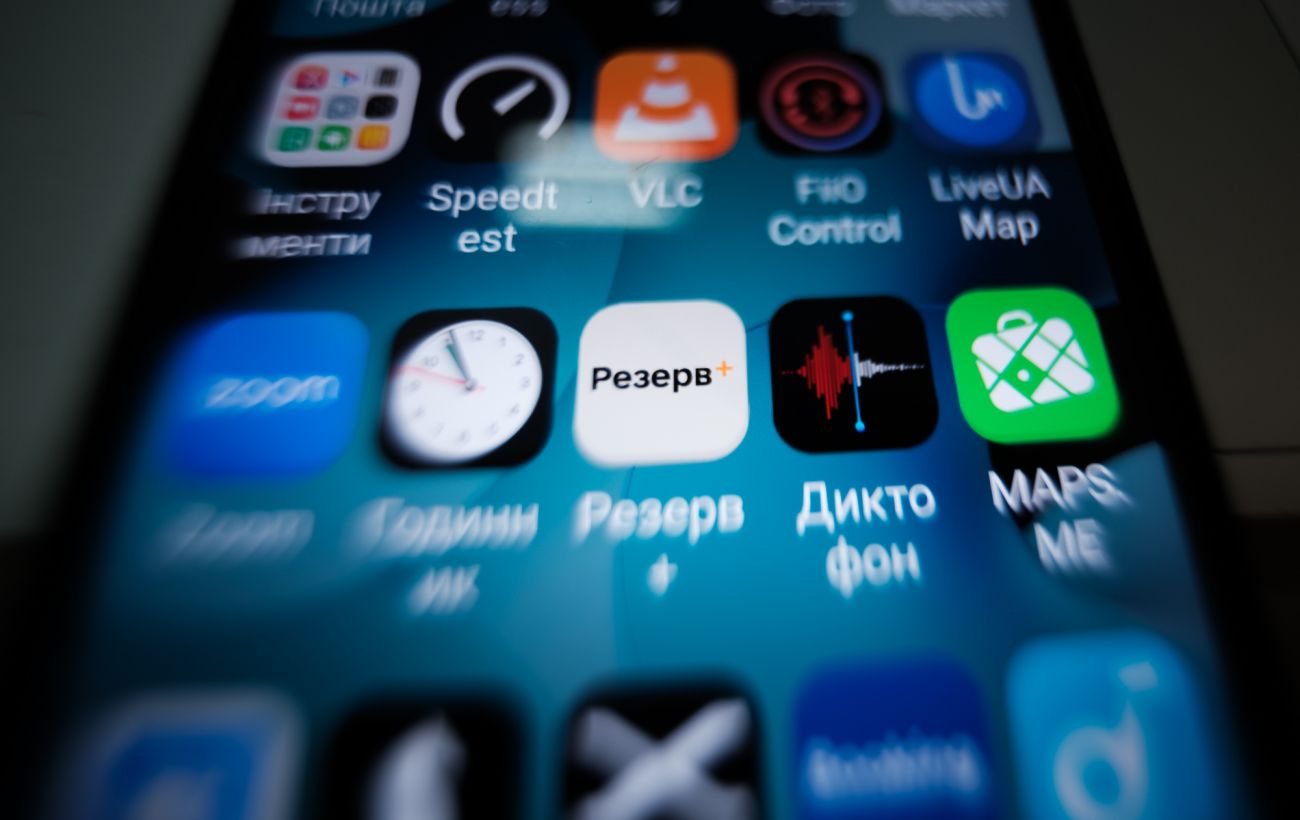 Помилковий військовий облік жінок: що робити і коли виправлять