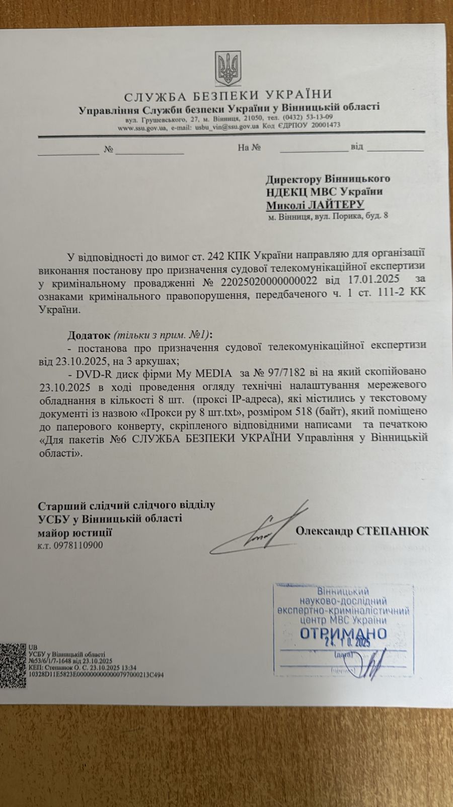 KibOrg отримали доступ до серверів «АСКОН» — розробника ПЗ для російських ракет і танків