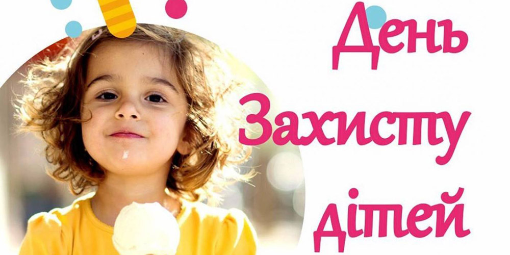 Закон має захищати тих, хто не може захистити себе сам