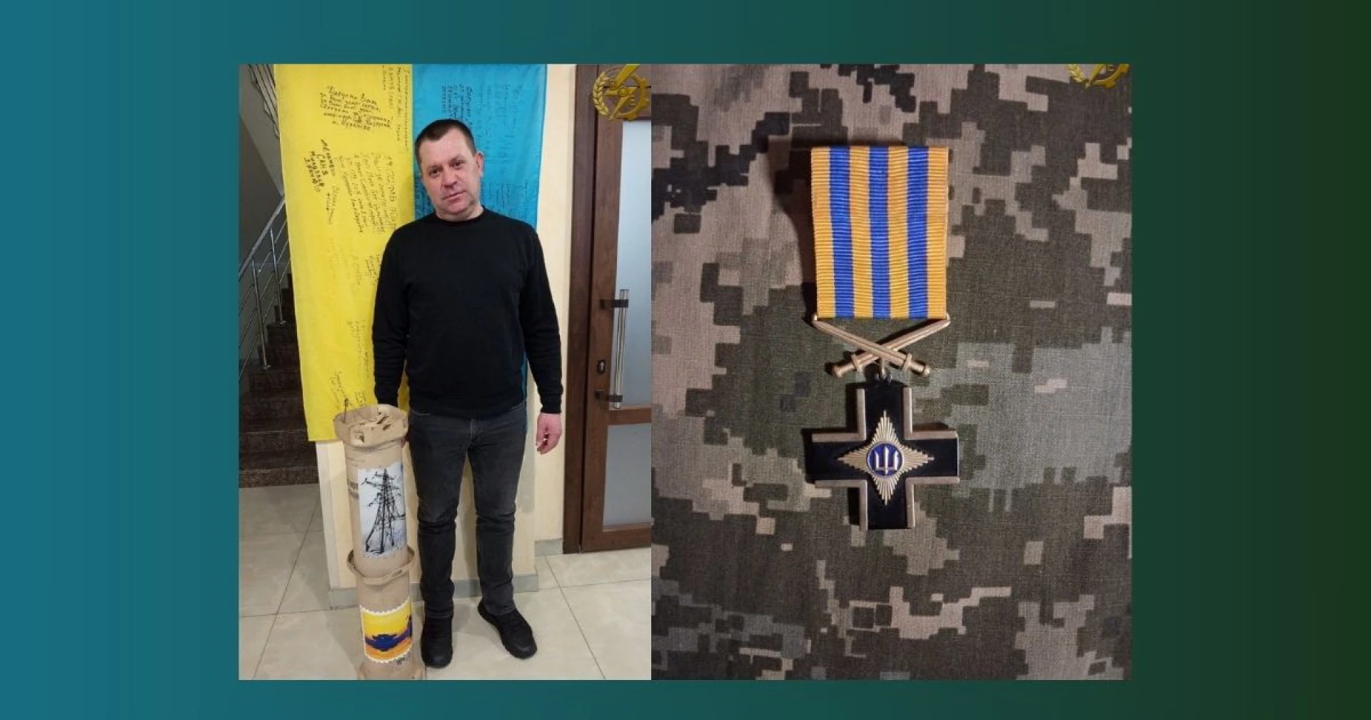 Електромонтер із Вінниці Олександр Гончар вшанований нагородою «Залізний хрест»