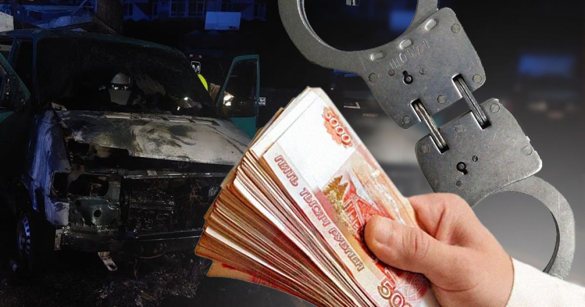 Підпали, диверсії та чужі сценарії: як нас намагаються змусити грати не свою гру