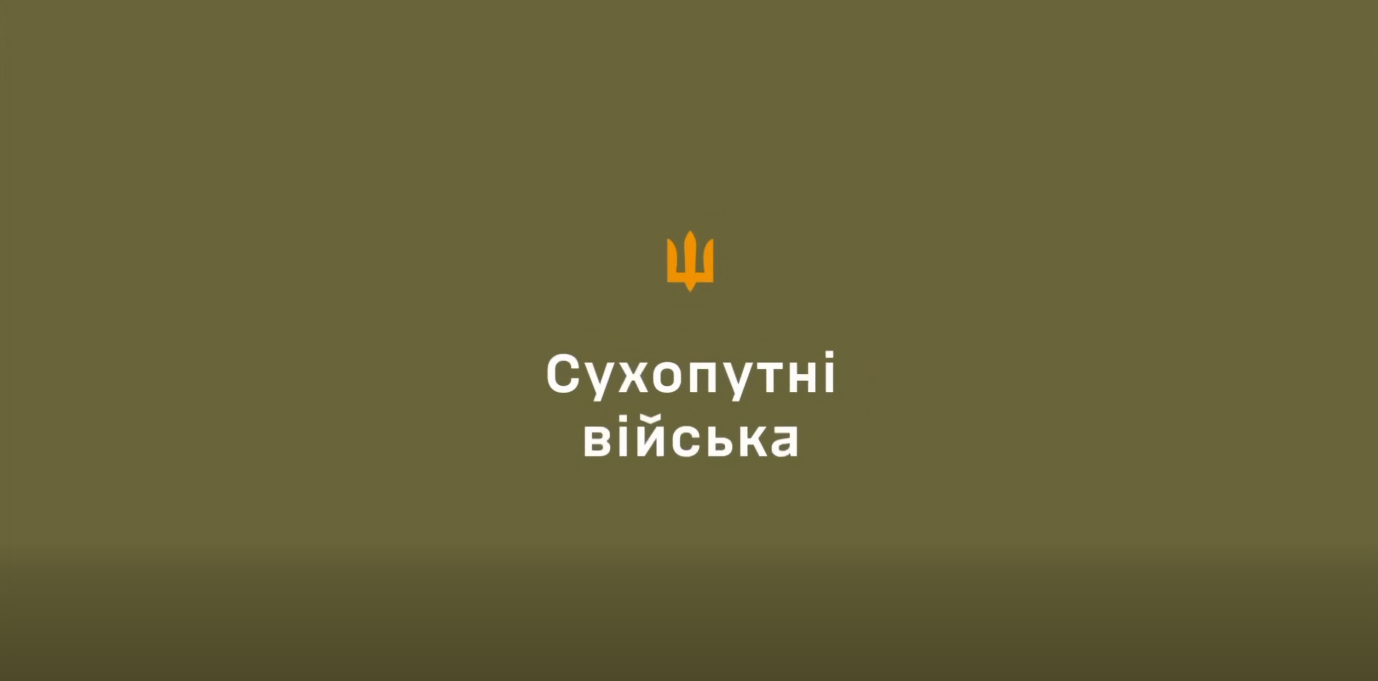 Твоя підготовка — твоя перевага!
