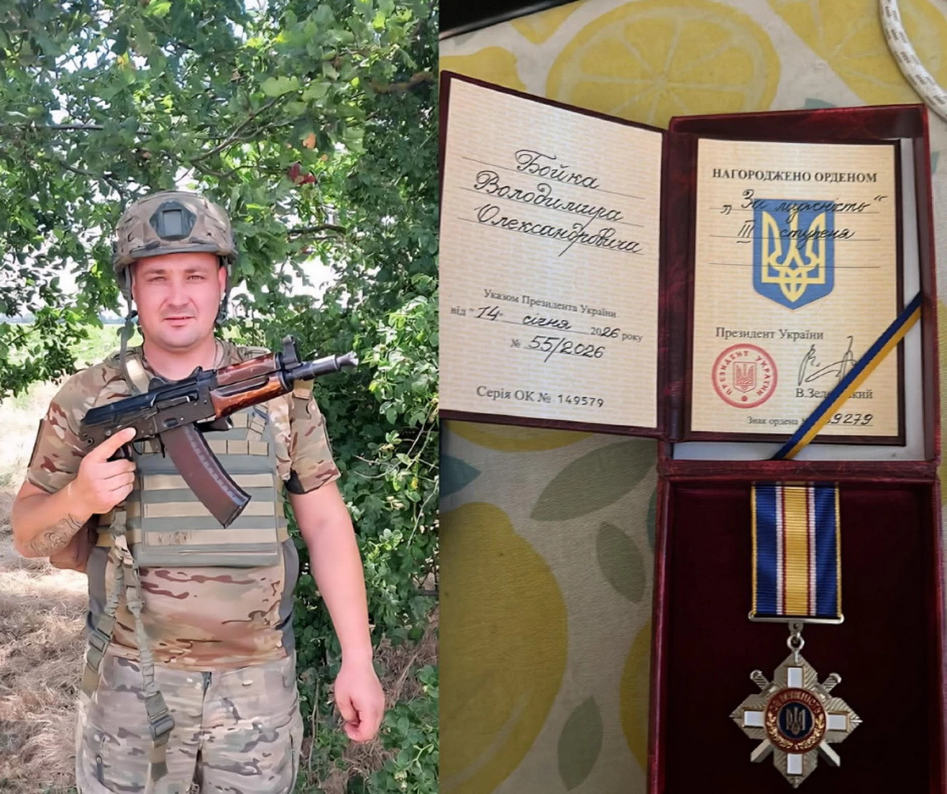 Орденом «За мужність» ІІІ ступеня нагородили Захисника з Вінниччини