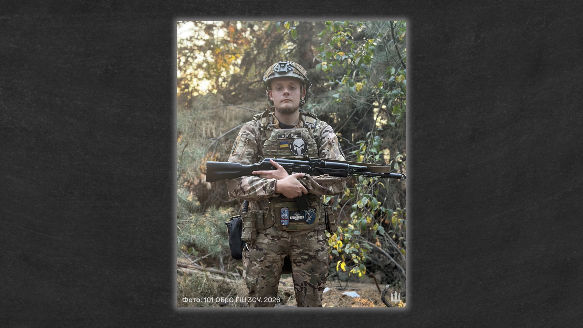 Із 19 років на війні: історія вінничанина з позивним «Коптер»