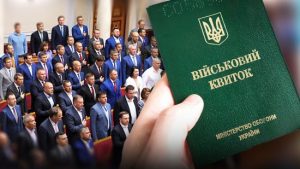 Електронні повістки, відстрочка і бронювання: в Раді переглянули найрезонансніші питання мобілізації