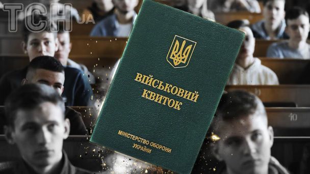Військова підготовка для студентів: у Міносвіти відповіли, чи буде вона обовʼязковою
